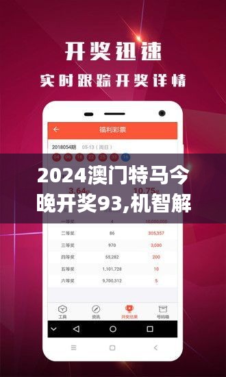 建筑砌块销售 第242页