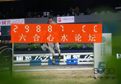 轻质建筑材料销售 第236页