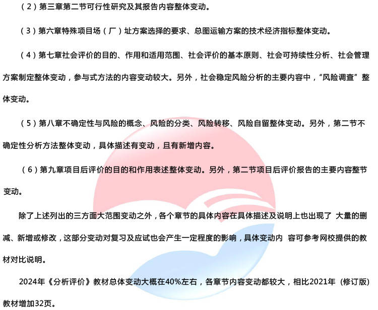 建筑砌块销售 第235页