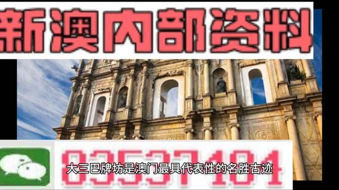 轻质建筑材料制造 第226页