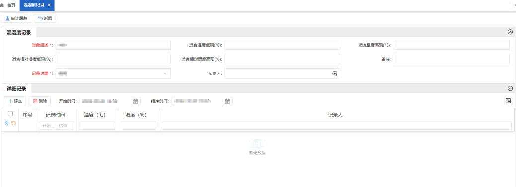 ＂WW777766香港开奖记录查询2023＂的：数据化决策分析_解题版1.98