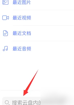 轻质建筑材料销售 第224页