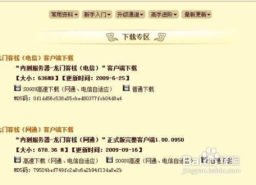 建筑砌块制造 第230页