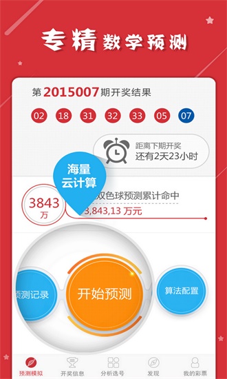 建筑砌块销售 第227页