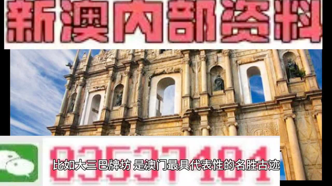 轻质建筑材料销售 第216页