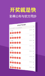 轻质建筑材料制造 第211页