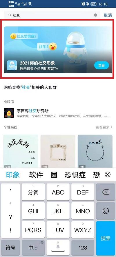 轻质建筑材料销售 第213页