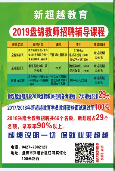 轻质建筑材料销售 第211页