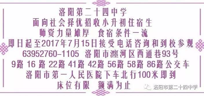 建筑砌块销售 第212页