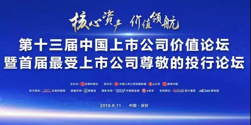 建筑砌块销售 第207页