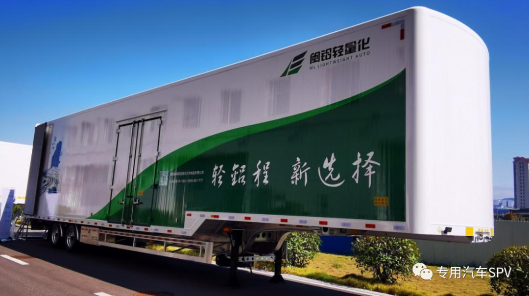 建筑砌块制造 第210页