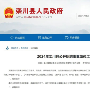 建筑砌块制造 第200页