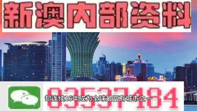 轻质建筑材料制造 第185页