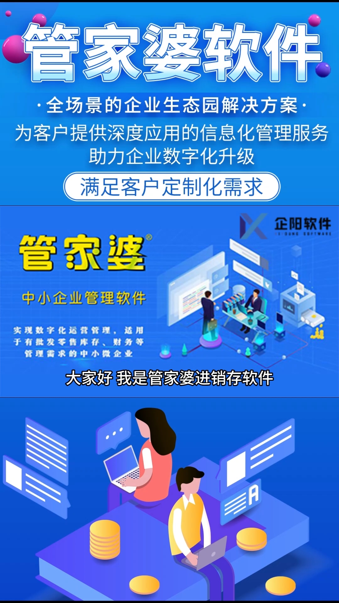 建筑砌块销售 第192页
