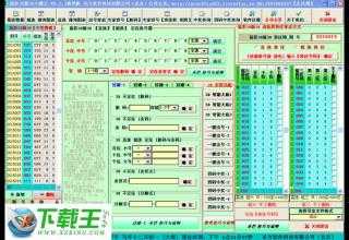 轻质建筑材料销售 第186页