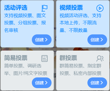 建筑砌块销售 第188页