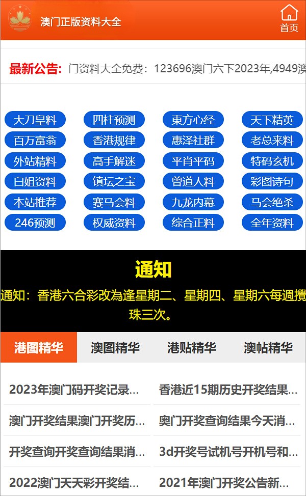 轻质建筑材料制造 第175页