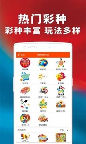 轻质建筑材料制造 第173页