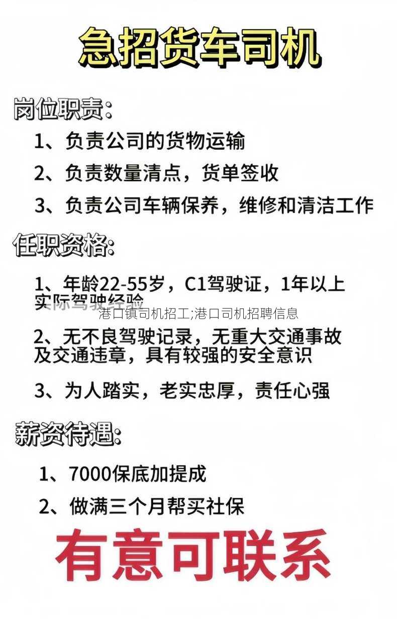 轻质建筑材料制造 第168页