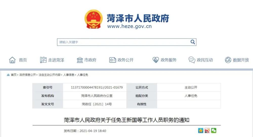 轻质建筑材料制造 第165页