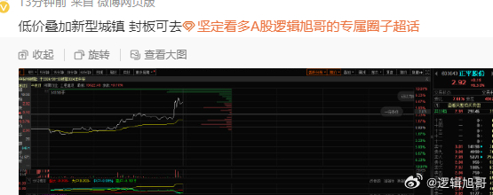 轻质建筑材料销售 第168页