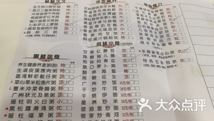 建筑砌块制造 第174页