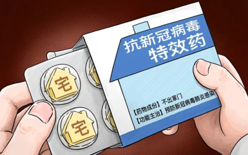 建筑砌块销售 第167页