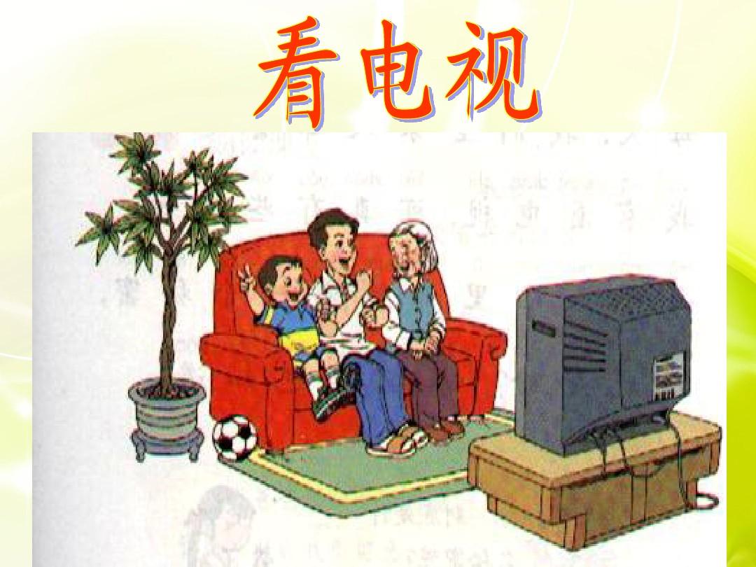 建筑砌块制造 第170页