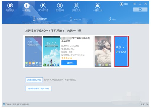 建筑砌块制造 第168页
