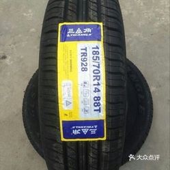 建筑砌块制造 第167页