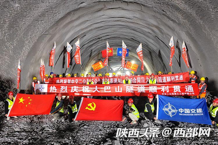 轻质建筑材料销售 第158页