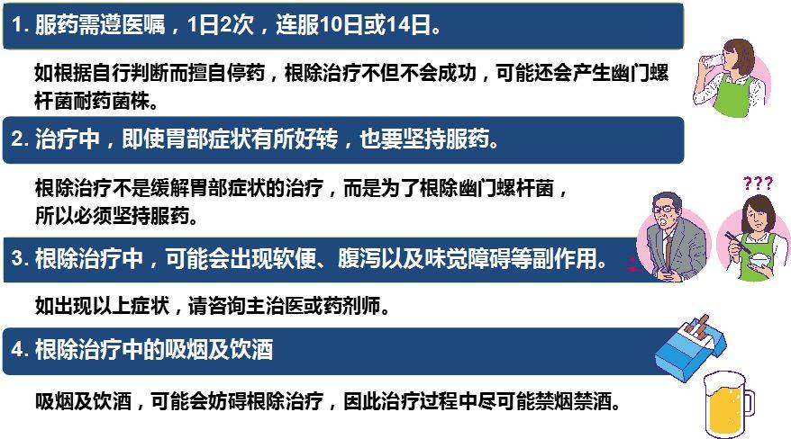 建筑砌块制造 第164页
