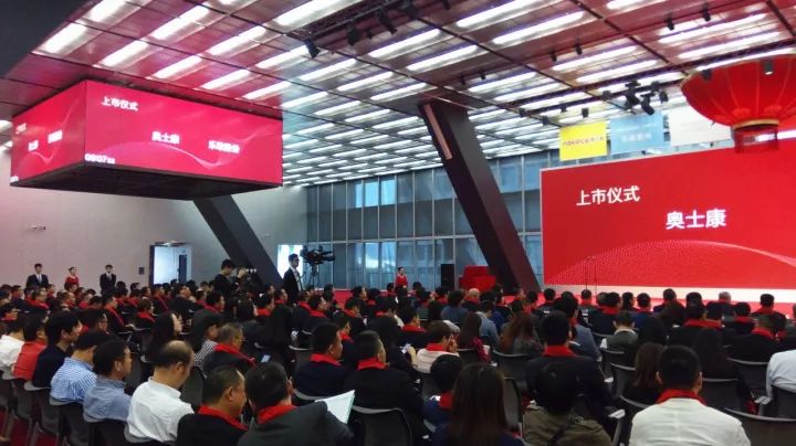 轻质建筑材料制造 第143页