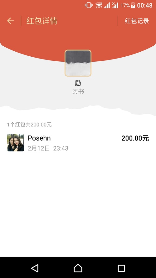 建筑砌块制造 第154页