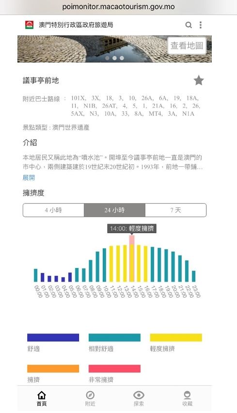 ＂2025年澳门今晚开奖结果＂的：全面实施策略设计_黑科技版4.3