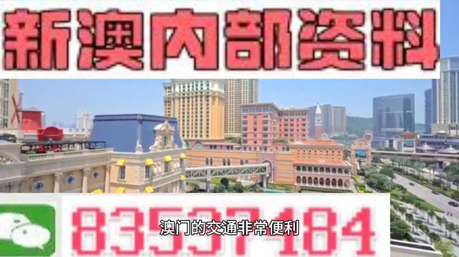 轻质建筑材料制造 第133页