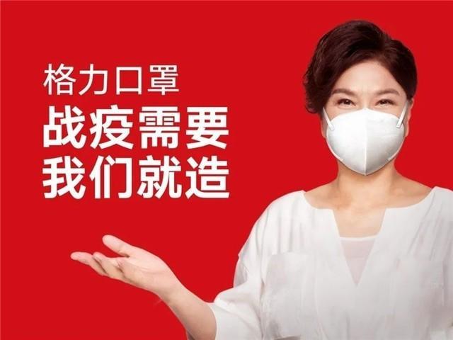 轻质建筑材料销售 第137页