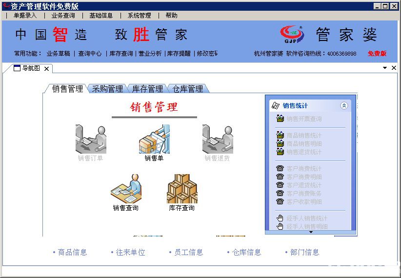 建筑砌块销售 第136页