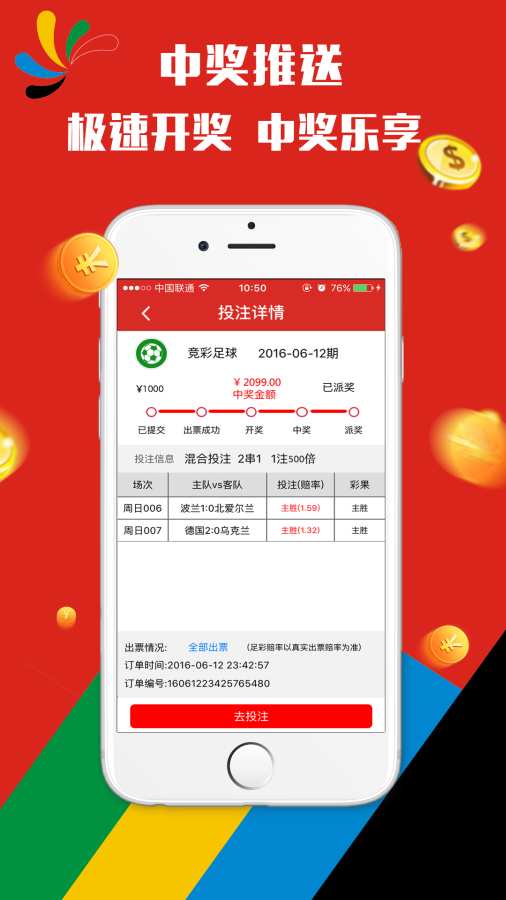 轻质建筑材料制造 第121页