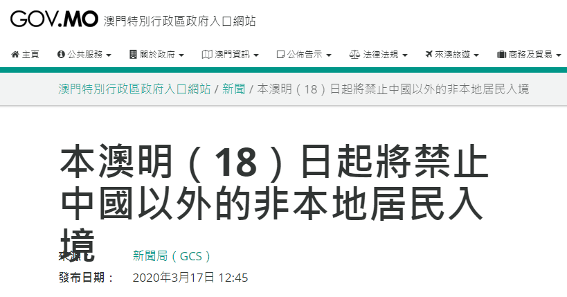 建筑砌块制造 第139页