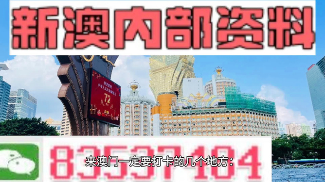 轻质建筑材料制造 第119页