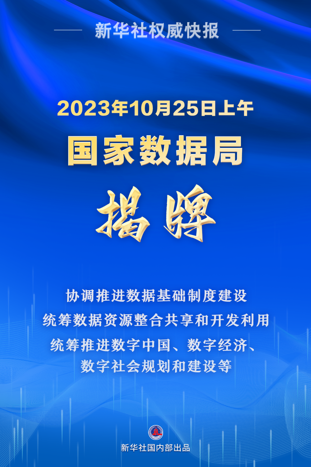 建筑砌块制造 第132页