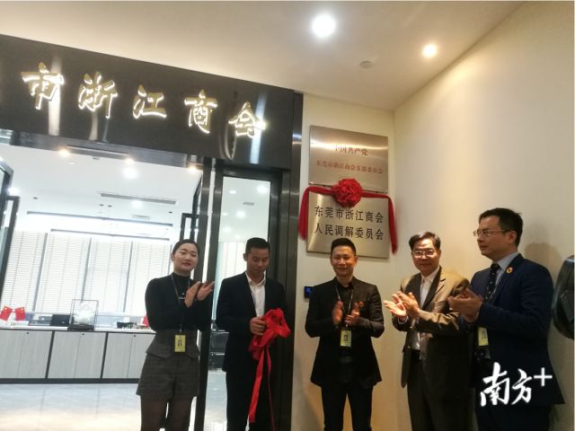 轻质建筑材料销售 第122页