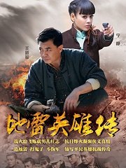 建筑砌块制造 第129页