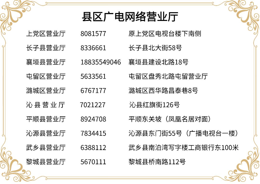 轻质建筑材料销售 第109页