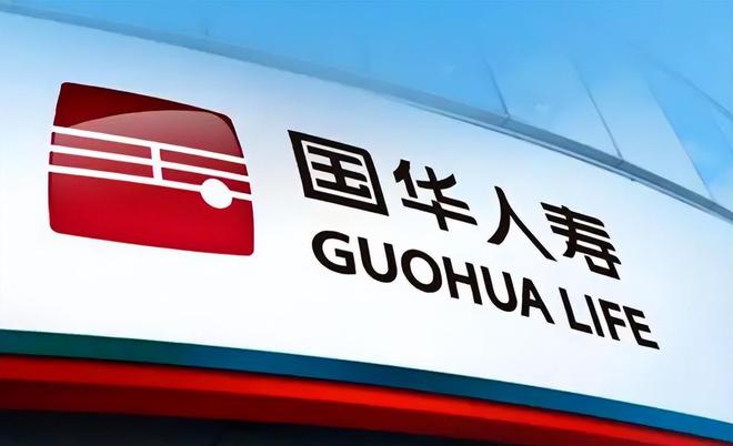 国华人寿上市，邻里盛宴，温馨有趣的金融里程碑事件
