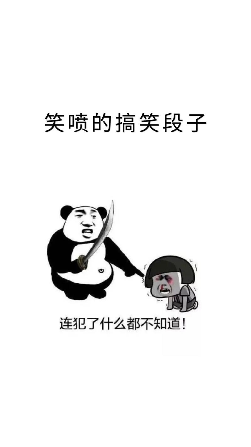 轻质建筑材料销售 第104页