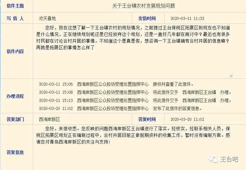 建筑砌块销售 第99页