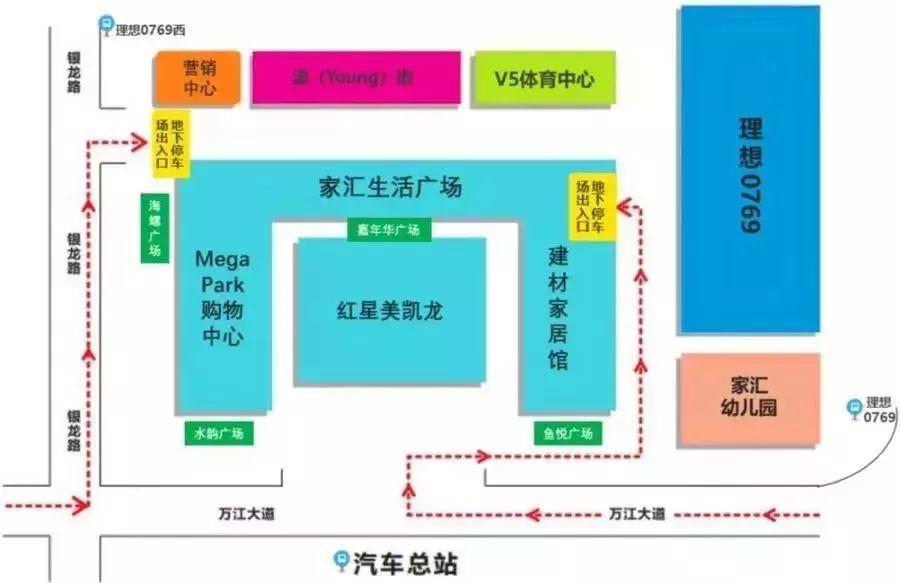轻质建筑材料销售 第90页