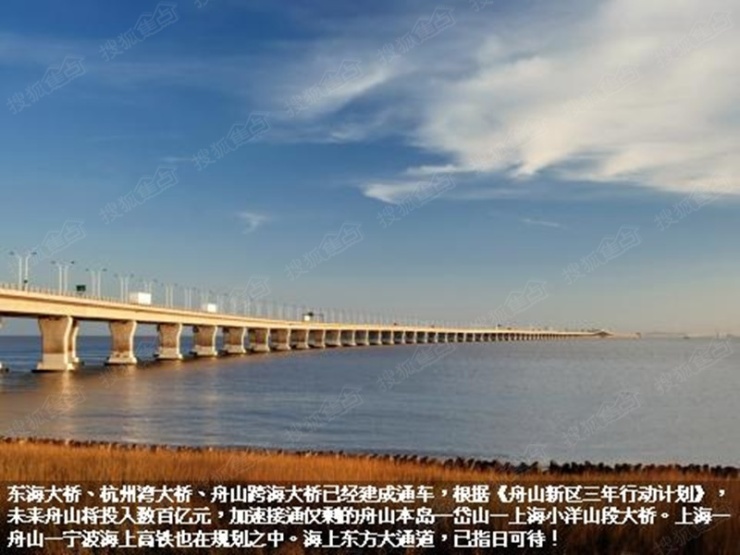 岱山峰景湾最新动态与资讯更新